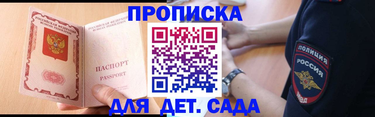 пропишу в квартире в Камешково