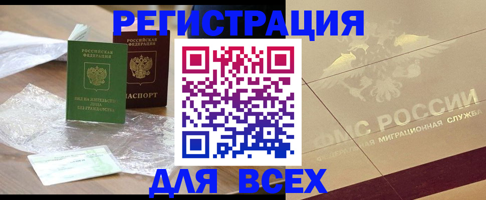 найти адрес прописки в Камешково